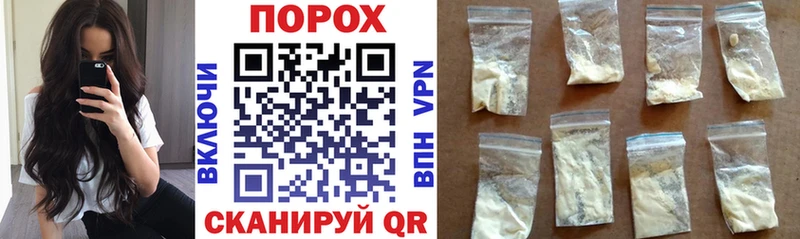 купить наркотики цена  сайты даркнета наркотические препараты  АМФ 98%  Ставрополь 