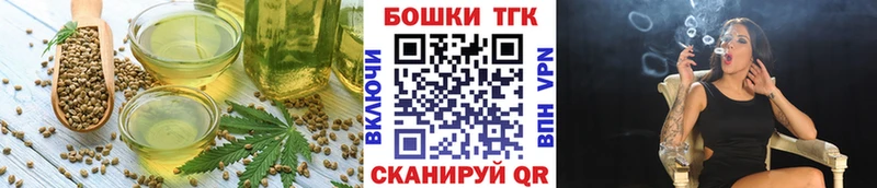 Печенье с ТГК конопля  Ставрополь 