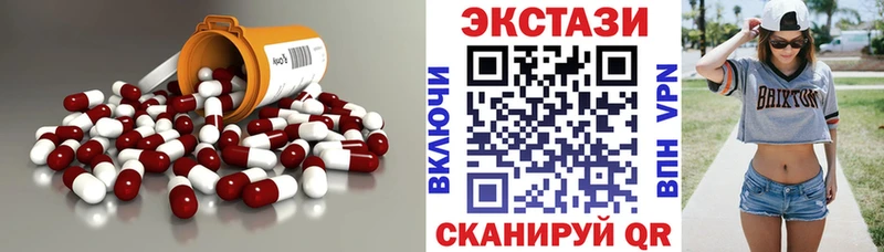 Ecstasy MDMA  omg вход  Ставрополь 
