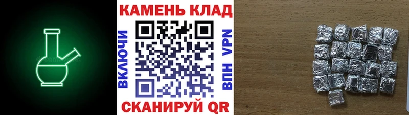 Гашиш Cannabis Ставрополь