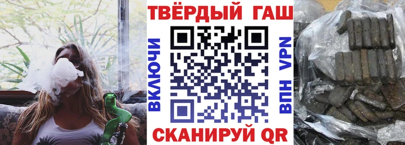 купить   Ставрополь  ГАШИШ Cannabis 