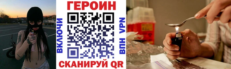 сайты даркнета формула Ставрополь ГЕРОИН белый