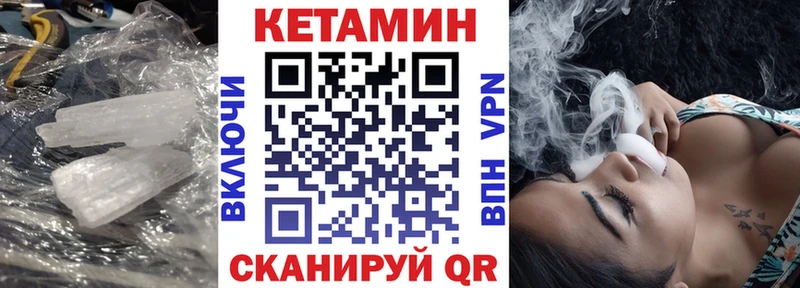 KRAKEN ссылки  мориарти состав  КЕТАМИН VHQ  Ставрополь 