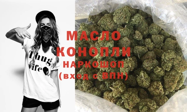 мефедрон мука Алексеевка