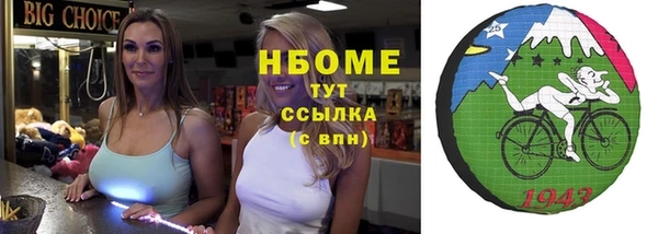 мефедрон мука Алексеевка