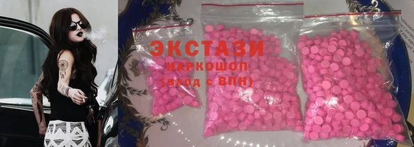 эйфоретик Алексин