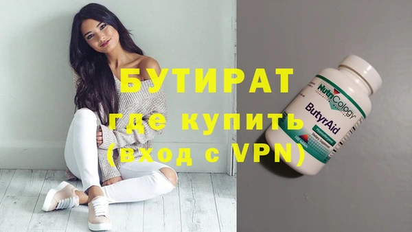 эйфоретик Алексин