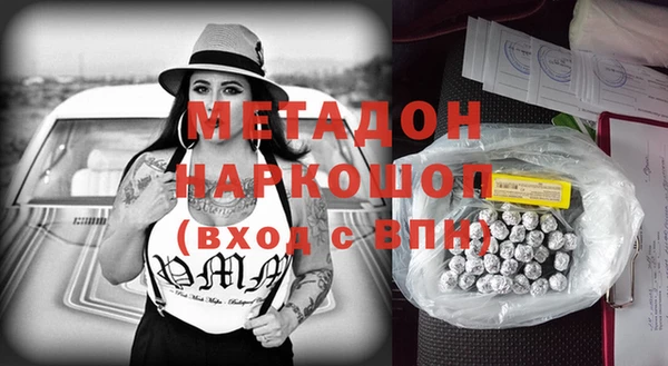 молекула духа Елабуга