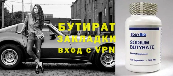 эйфоретик Алексин