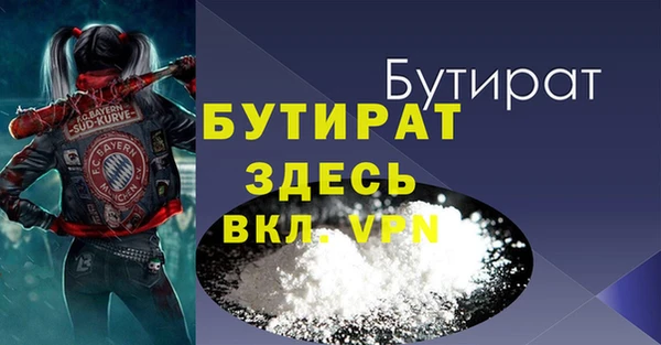 эйфоретик Алексин
