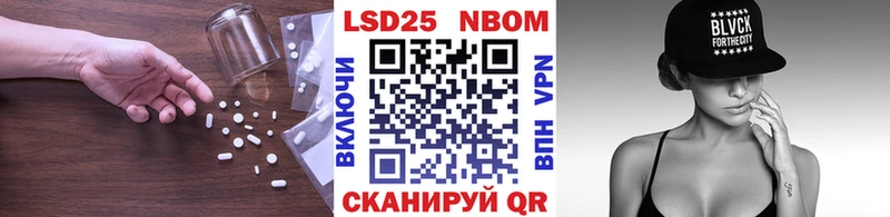 LSD-25 экстази кислота  купить закладку  ОМГ ОМГ вход  Ставрополь 