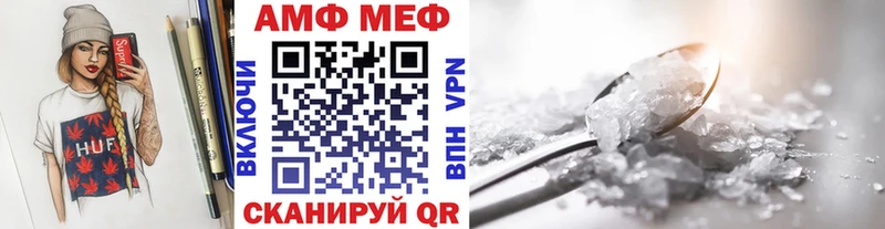 Метамфетамин кристалл  Ставрополь 