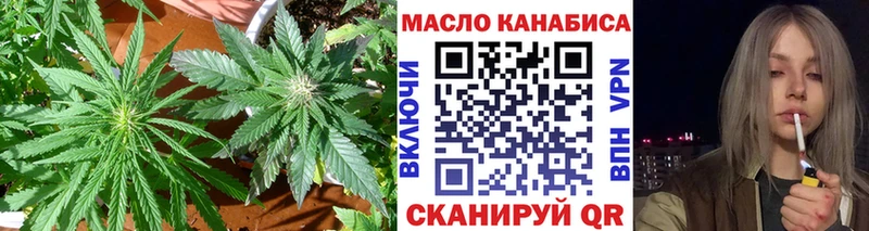 Дистиллят ТГК концентрат  как найти наркотики  Ставрополь 
